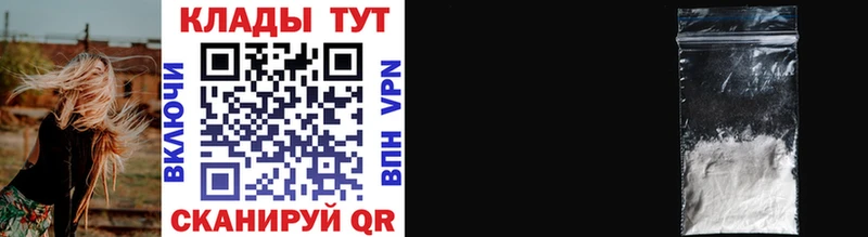 Где купить наркотики Куртамыш Кокаин A-PVP МЕФ ГАШ Бошки Шишки