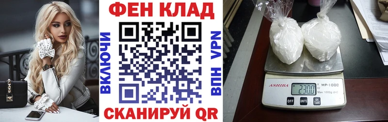 Амфетамин 97%  где купить наркоту  Куртамыш 