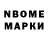 Марки N-bome 1500мкг Krunal Kshirsagar
