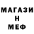 МЕТАДОН мёд Madara Rhino