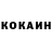 КЕТАМИН VHQ Alina Nerozina