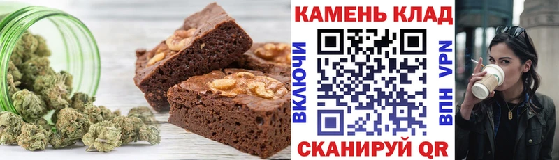 Еда ТГК марихуана  Куртамыш 