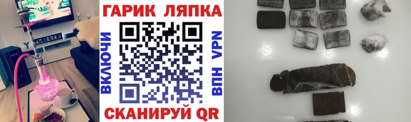 ГАШ индика сатива  Куртамыш 