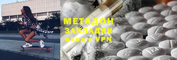 ALPHA PVP Новокубанск