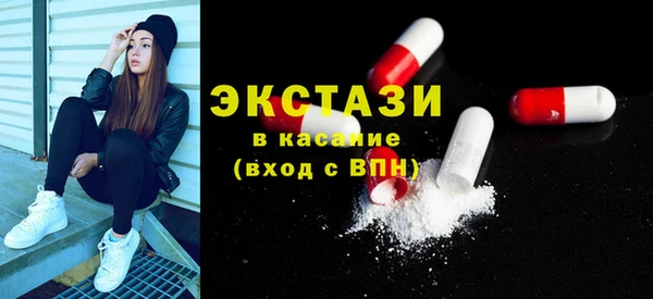 бутират Новозыбков