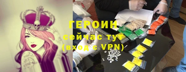ALPHA PVP Новокубанск