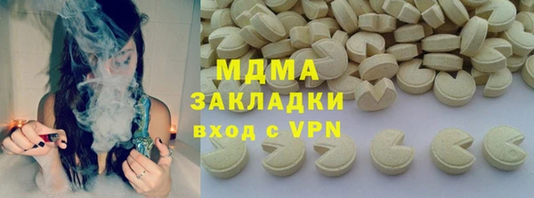 круглые Новодвинск