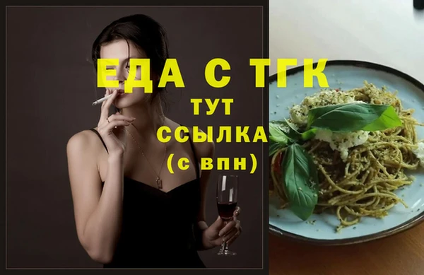 гашиш Вяземский