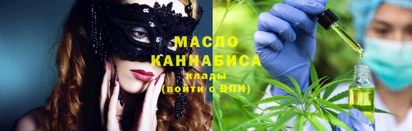 MDMA Вязьма