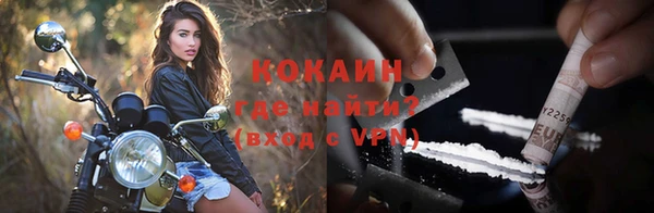 ALPHA PVP Новокубанск
