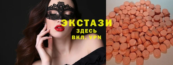 ALPHA PVP Новокубанск