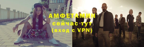 ALPHA PVP Новокубанск