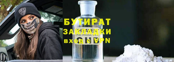 MDMA Нефтекумск