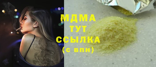 круглые Новодвинск