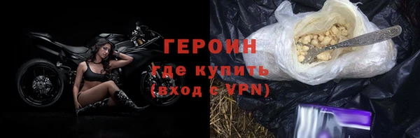 бутират Новозыбков
