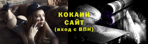 бутират Новозыбков
