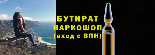 ALPHA PVP Новокубанск