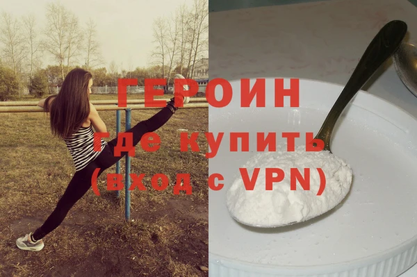 метадон Зарайск
