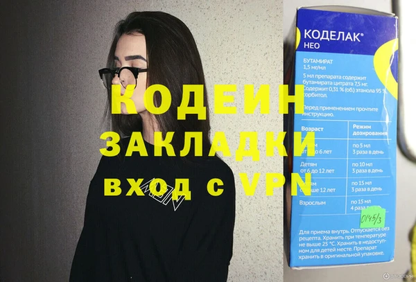 бутират Новозыбков