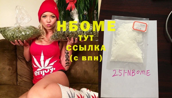 MDMA Вязьма