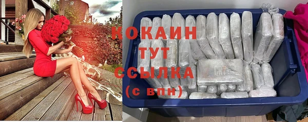 бутират Новозыбков