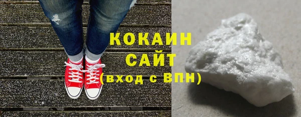 ALPHA PVP Новокубанск