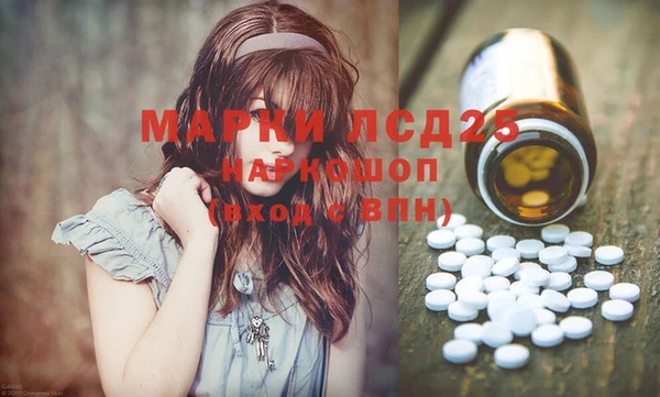 бутират Новозыбков