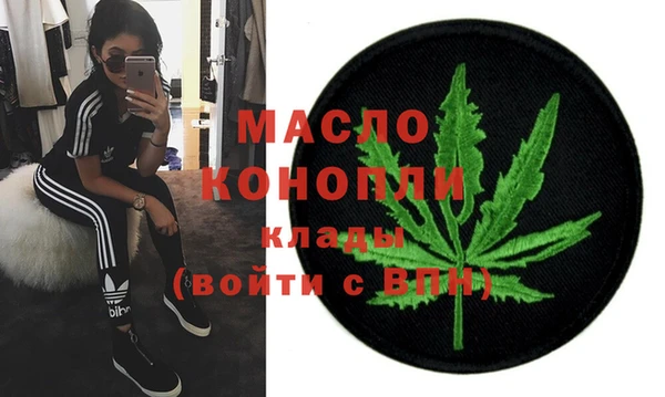 ALPHA PVP Новокубанск