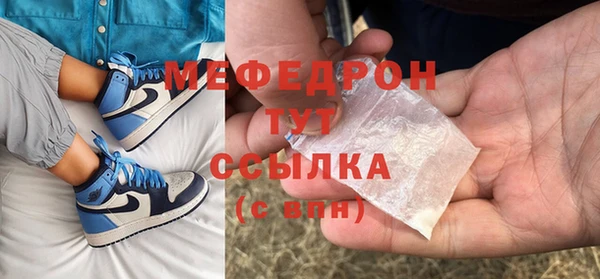 ALPHA PVP Новокубанск
