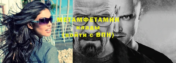 эйфоретик Кулебаки