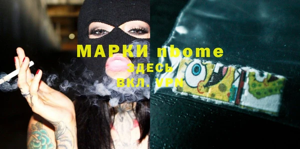 бутират Новозыбков