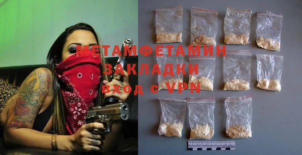 бутират Новозыбков