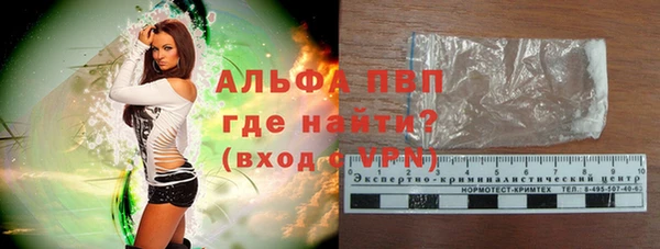 бутират Новозыбков