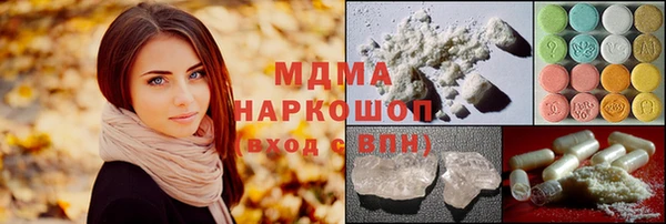 MDMA Вязьма