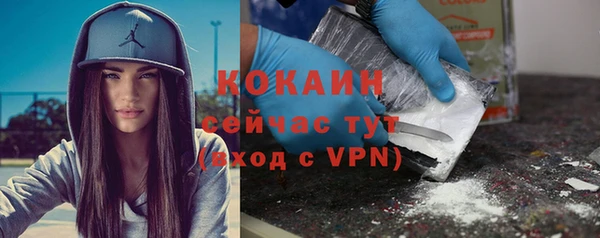 бутират Новозыбков