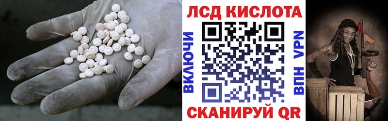 KRAKEN зеркало  Куртамыш  ЛСД экстази кислота 