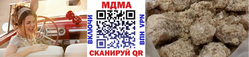 MDMA crystal  Куртамыш 