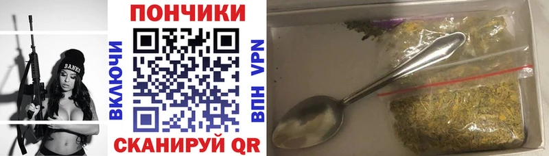 Каннабис конопля  Куртамыш 